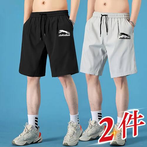 高档短裤男士夏季冰丝薄款百搭速干弹力宽松休闲运动五分裤外穿潮