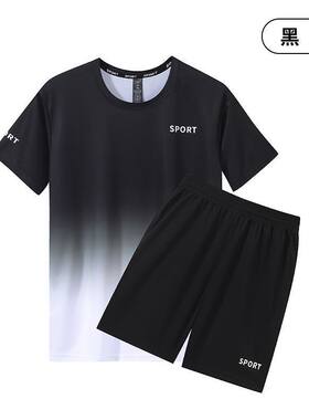 夏季男女运动服短袖套装冰丝速干