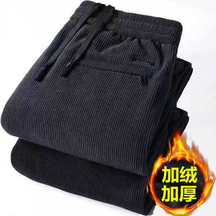 秋冬季男休闲直筒宽松裤百搭加绒加厚爸爸裤子冬款灯芯绒裤子男潮