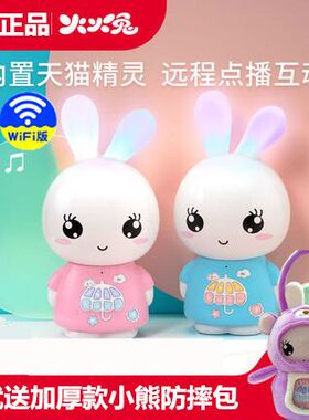 火火兔F6S天猫精灵WIFI故事机智能宝宝幼儿童玩具学习机早教机