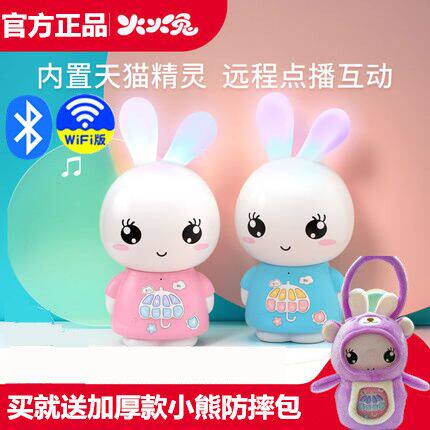 火火兔F6S天猫精灵WIFI故事机智能宝宝幼儿童玩具学习机早教机