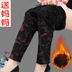 高腰加厚外穿打底裤 花裤 长裤 大码 子女 女修身 中老年秋冬加绒妈妈裤