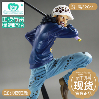 玩具眼镜厂景品海贼航海王