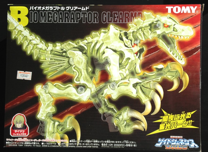 索斯兽夜光初回人偶全新现货