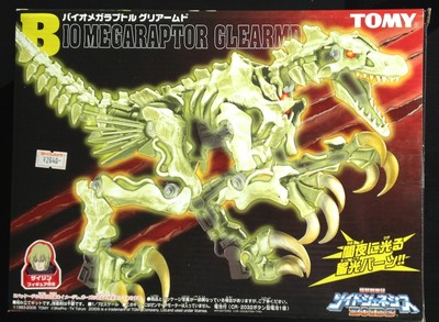 索斯兽夜光初回人偶全新现货