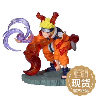 甜宝 眼镜厂 Memorable Saga 火影忍者 漩涡鸣人 尾兽化 景品手办