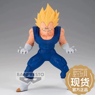甜宝 眼镜厂 景品 MATCH MAKERS 竞争对手 龙珠Z 贝吉塔