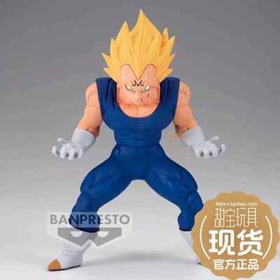 竞争对手龙珠Z贝吉塔