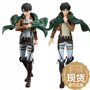 正版 眼镜厂 进击的巨人 Grandista 利威尔 艾伦 耶格尔 景品手办