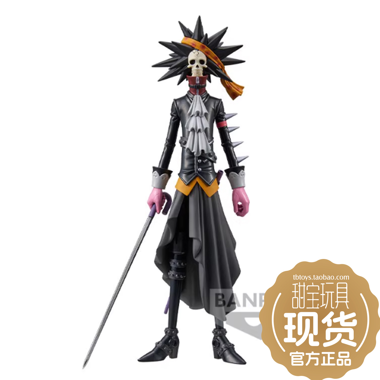 海贼王现货布鲁克海贼航海王