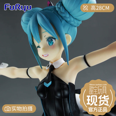 FuryuBiCuteBunnies初音未来