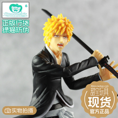 甜宝玩具眼镜厂景品死神现货