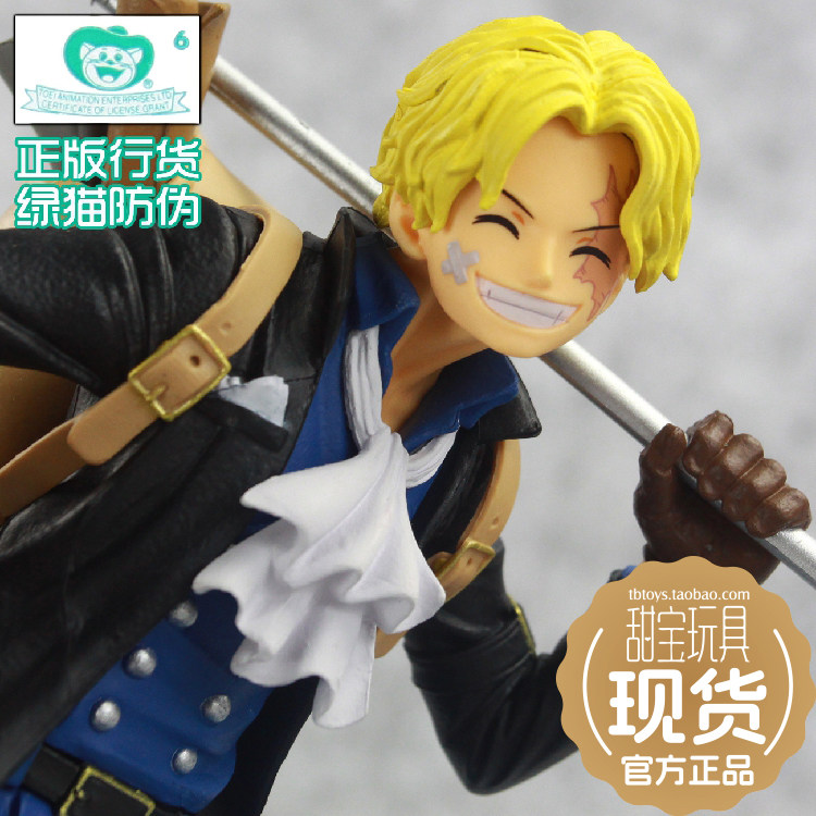 萨博奔跑背包造型手办