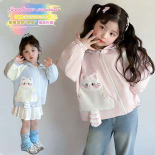 外衣女宝宝夹克潮 2025新款 春季 女童外套可爱连帽百搭时尚 卡通童装