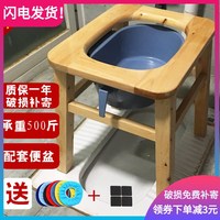 名藤坐便椅实木老年人孕妇坐便器上厕所凳子蹲便移动马桶加固防滑