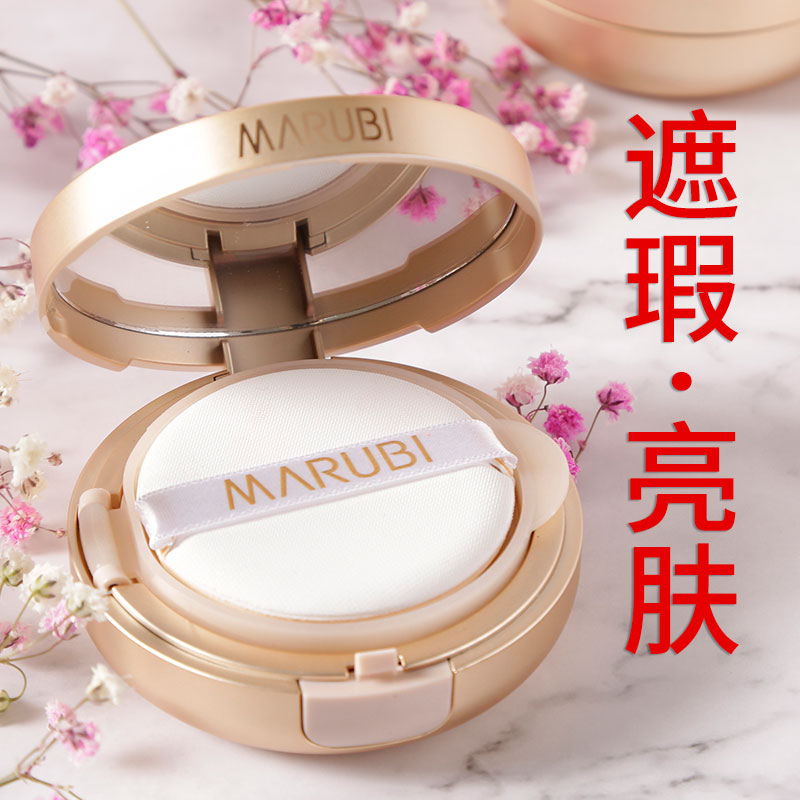 丸美鲜花气垫粉扑bb霜遮瑕保湿持久隔离提亮粉底cc霜官方正品女