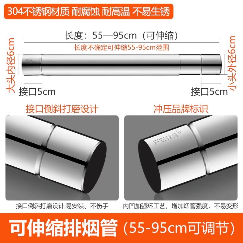 抽油烟机排烟管道厨房吸油烟机排气管伸缩软管烟道铝箔排风管加厚
