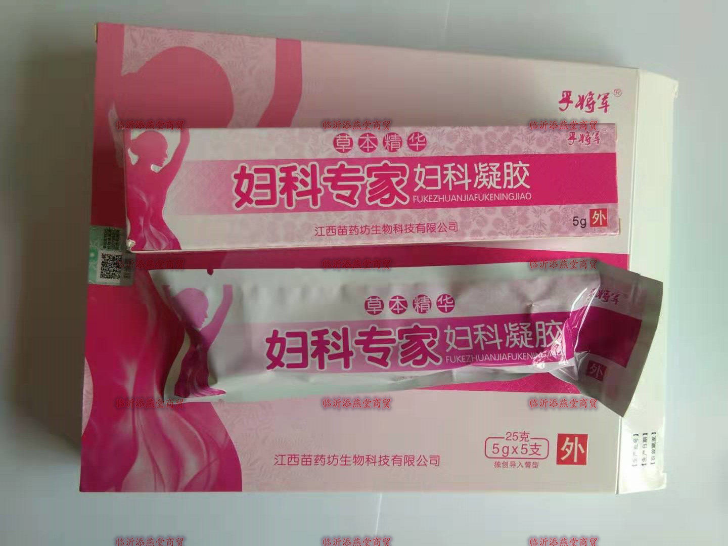 孚将军妇科专家凝胶私处护理正品抑菌凝胶霉菌性炎阴道宫颈止痒