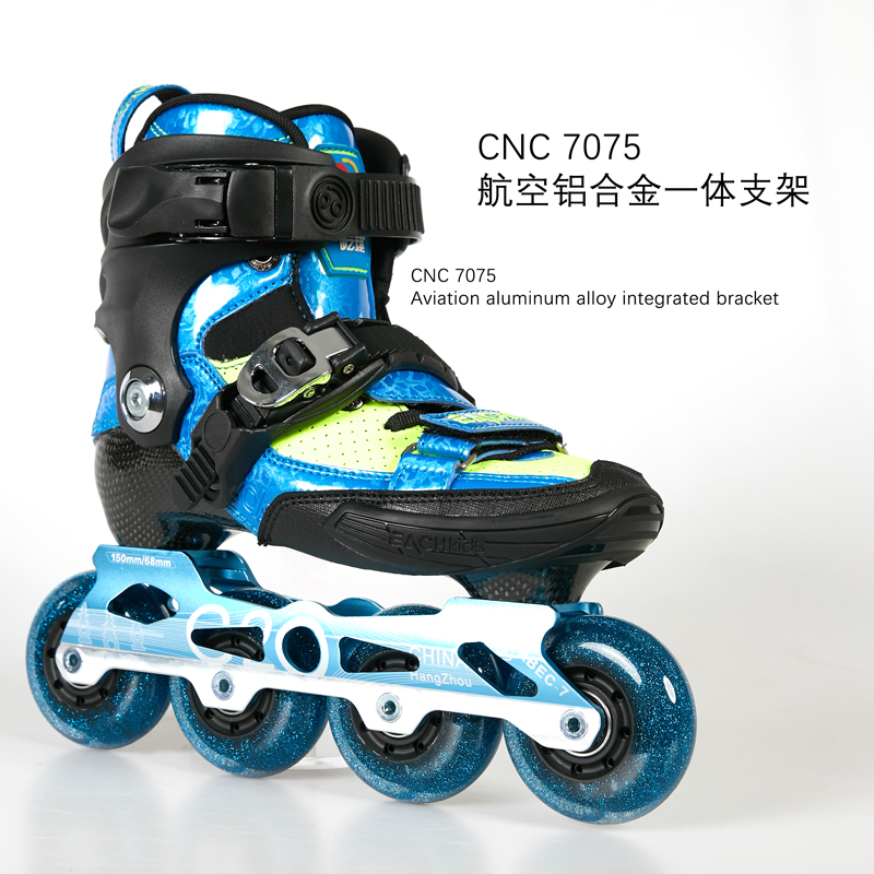 屹琪青少年无闪碳纤维轮滑鞋