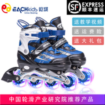 Yiqi skating shoes for children beginner's full set of adjustable boys and girls roller skates for girls