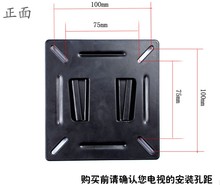 通用14-17-19-21-22-24-27寸液晶显示器挂架 电脑显示器支架