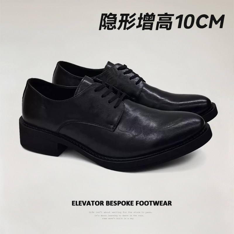 10CM内增高皮鞋男高级黑色商务休闲鞋尖头小众皱褶cleanfit德比鞋图片