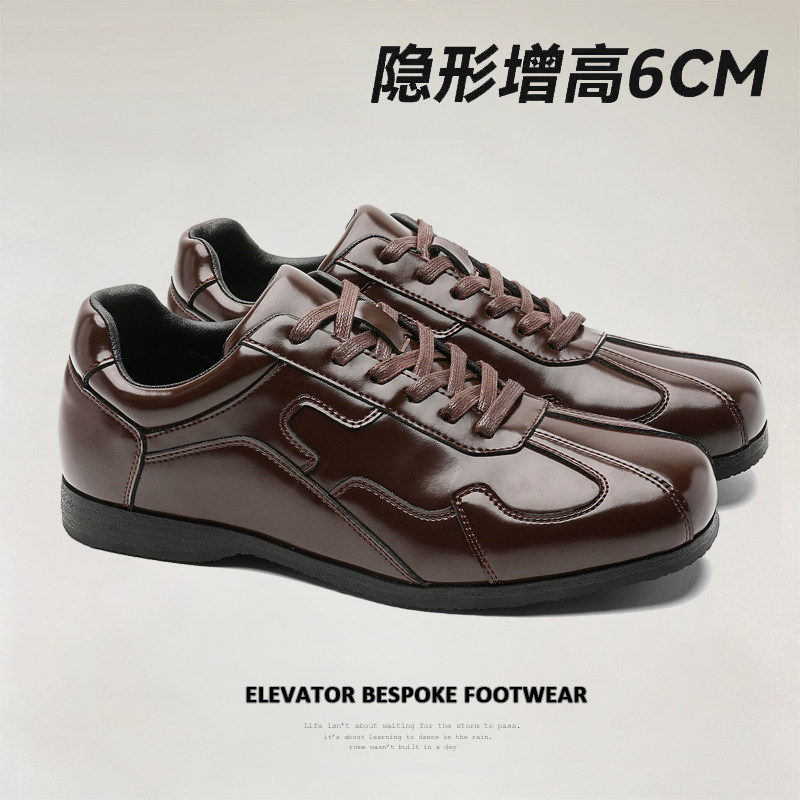 棕色德训鞋男女款6CM隐形内增高皮面休闲鞋2026新款复古方头皮鞋