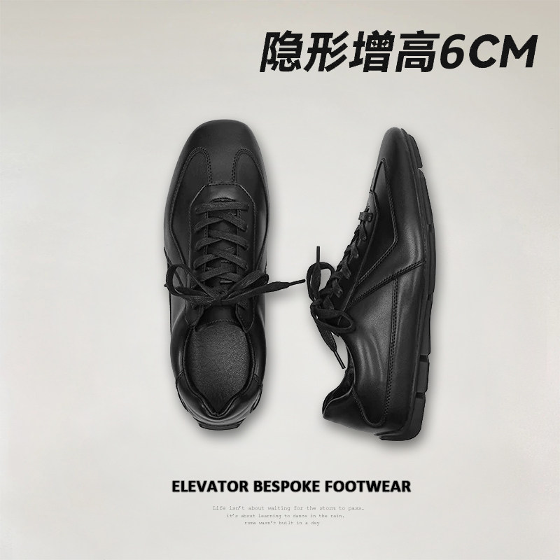6CM隐形内增高德训鞋男黑色极简平底增高鞋cleanfit通勤休闲皮鞋