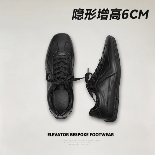 6CM隐形内增高德训鞋男黑色极简平底增高鞋cleanfit通勤休闲皮鞋