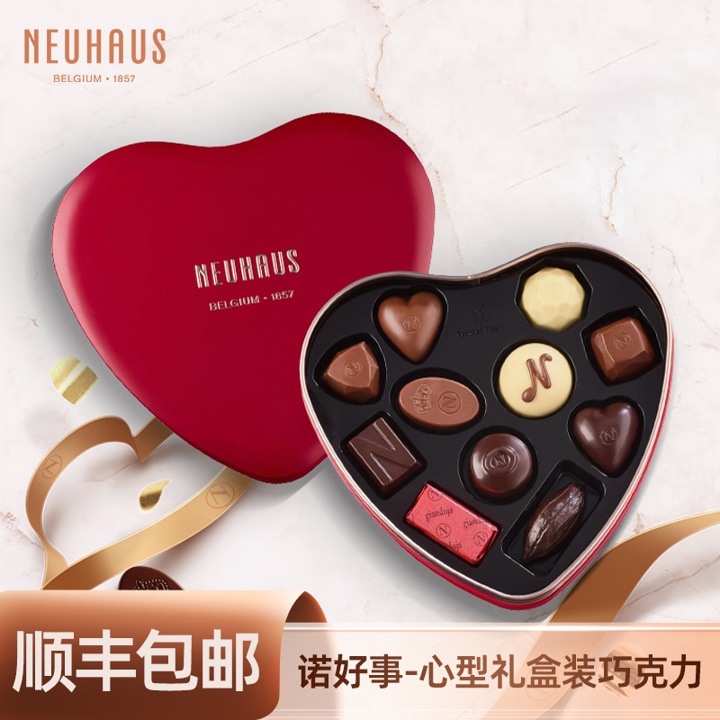 诺好事巧克力比利时进口心形