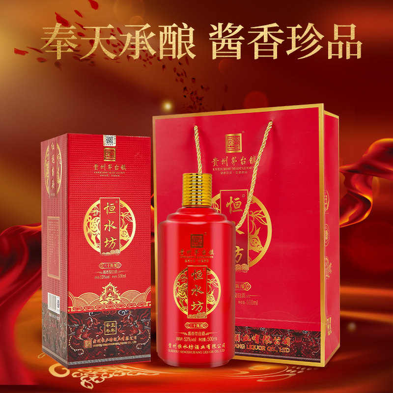 贵州酱香型纯坤沙500l陈年老酒