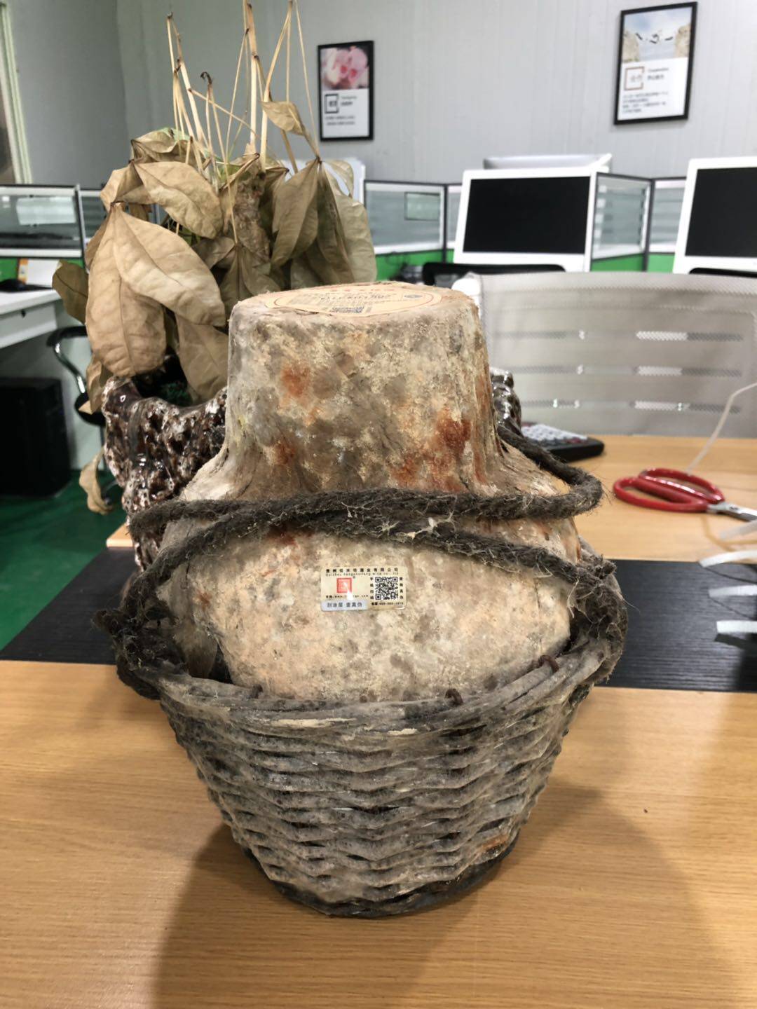 陈年新款窖藏酒柔和酱香型50度老坛高度白酒老牌年份酒4斤坛收藏