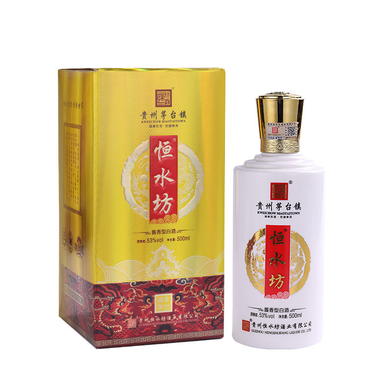 贵州新款白酒陈年老酒恒水坊酱香型53度15年镇酿酒纯坤沙500l