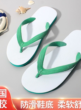 复古夏季蓝色个性怀旧时尚海边浴室南洋老象野象泰国人字拖鞋软底