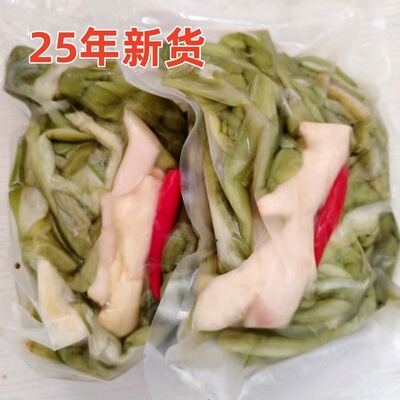 芋荷酸新货上市广东无防腐剂泡菜