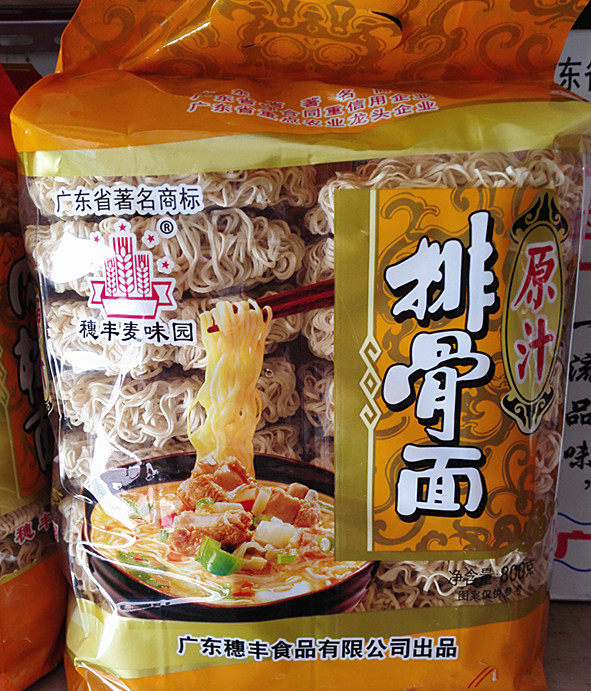 广东梅州客家特产穗丰麦味园原汁排骨面非油炸方便面拍3包包邮