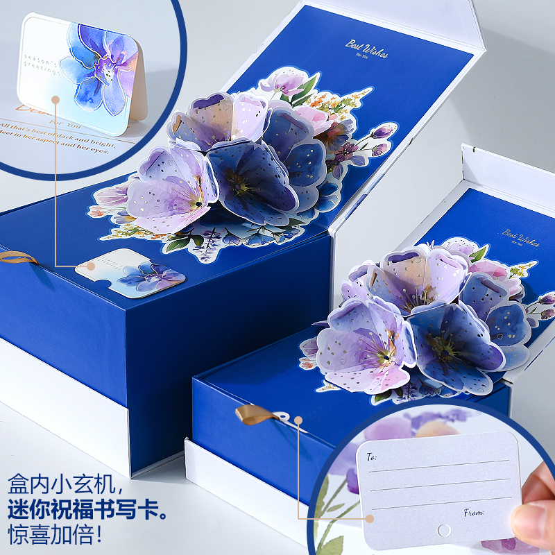 立体开花礼盒生日伴手礼盒高级感