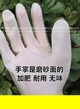 磨砂面Nitrile防撕裂洗杀鱼防刺正品手撕鸭烤鸭手套耐用