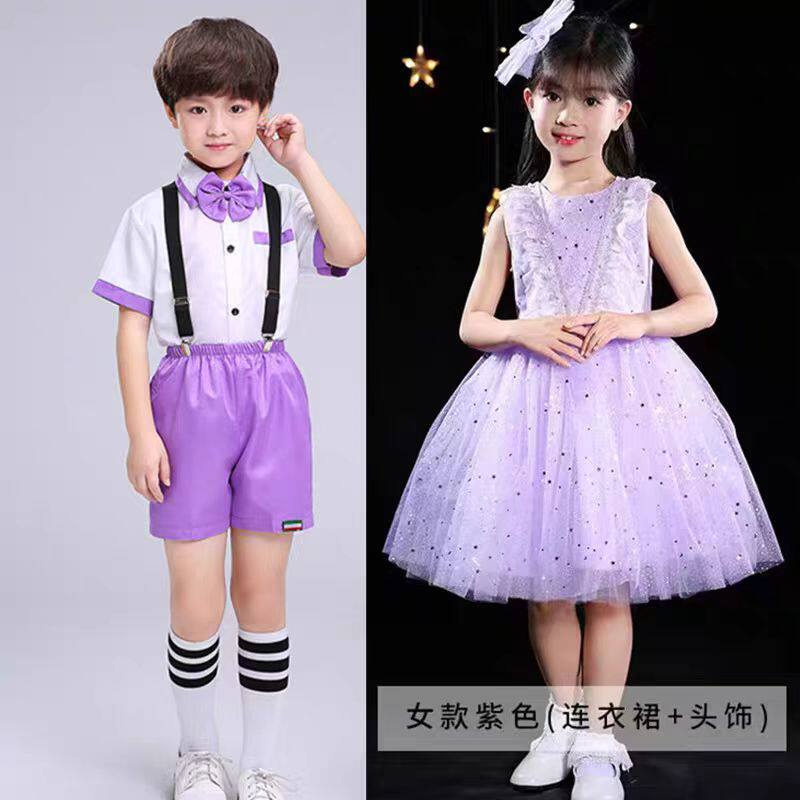 六一儿童合唱演出服幼儿园舞蹈男女童亮片纱裙少儿主持朗诵表演服