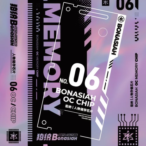 BON|数据芯片 第六期 角色数据芯片挂件 福瑞FURRY全兽出击