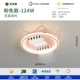 Стиль вентилятора без листья [Розовая корона] 60 см Полный спектр Wuji+Tmall Voice Control