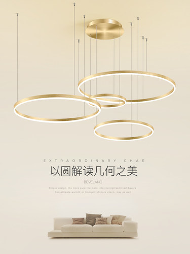 客厅吊灯现代简约个性创意大厅圆环灯护眼后现代大气别墅覆式楼灯
