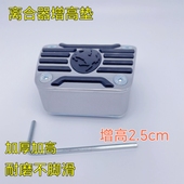 汽车脚踏板改装 离合器踏板垫加厚加高解决离合器踏板过深神器