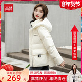 高梵白色羽绒服女冬短款2021年新款爆款小个子时尚白鸭绒品牌外套