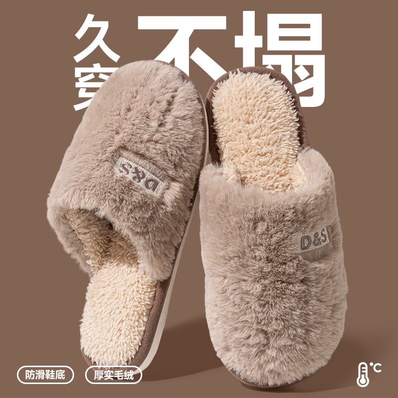 DS英文棉拖女居家棉拖鞋女加绒棉拖鞋男保暖鞋月子鞋女包头拖