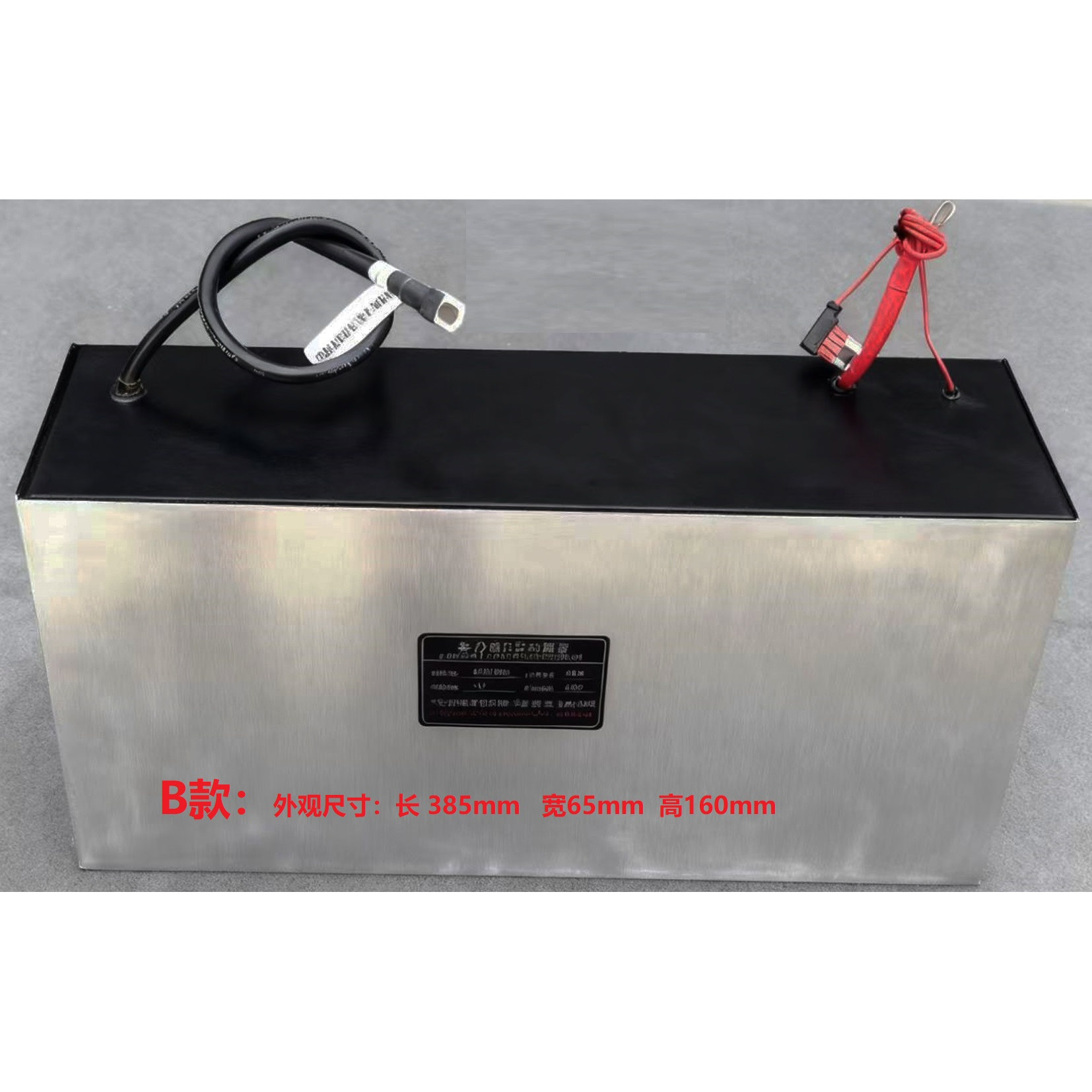 定制汽车多功能均衡器 应急启动电源 备用电池 汽车节油加速器