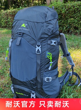 耐沃旅行背包大容量双肩登山包男女户外徒步悬浮透气背负40L 50升