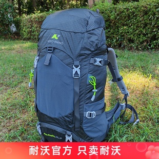 耐沃旅行背包大容量双肩登山包男女户外徒步悬浮透气背负40L 50升
