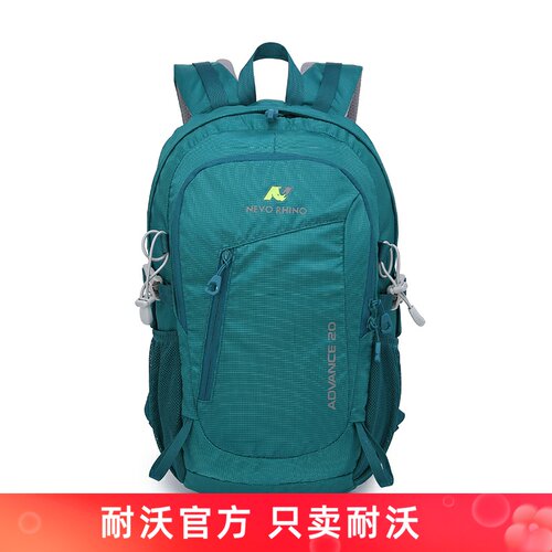 NEVORHINO耐沃小双肩背包20升