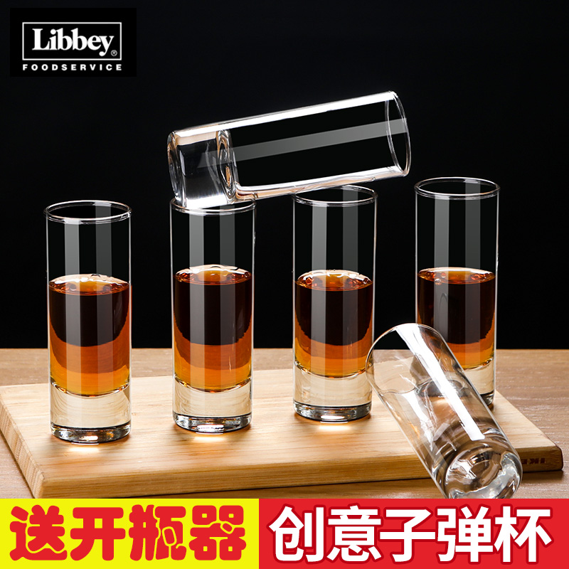 美国利比家用玻璃一口杯白酒杯小酒杯...